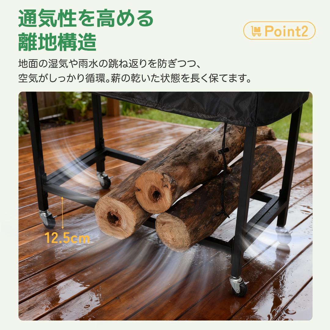 在庫一掃！薪ラック 専用カバー付き 屋外 薪ラック キャスター付き 薪棚