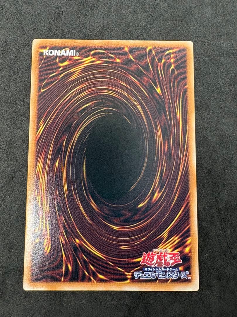 遊戯王　神鳴り　プリズマティックシークレットレア　3枚　五つ目