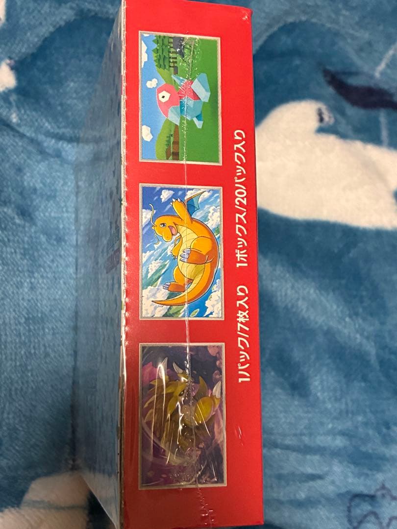 ポケモンカード151ボックスシュリンク付き