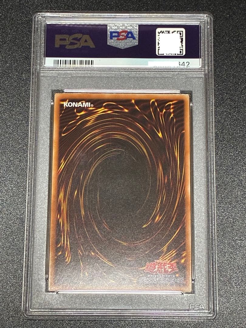 【PSA10】覇王龍ズァーク 20thシークレット 遊戯王 チャレンジパック