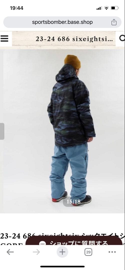 686 スノーボードウェア　Lサイズ　美品　GORE-TEX カモフラージュ