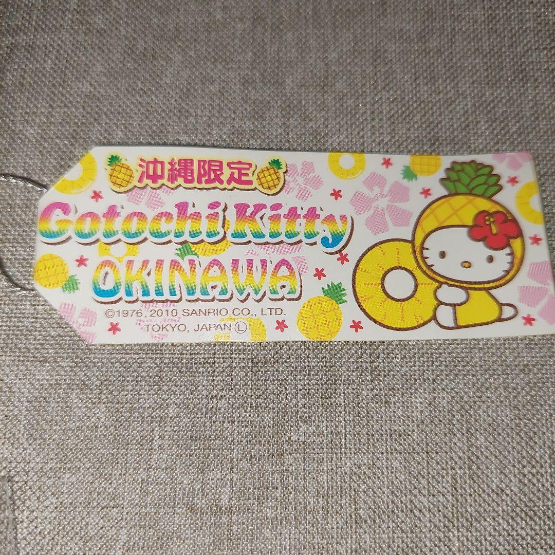 ご当地キティ　沖縄限定 　パイナップル