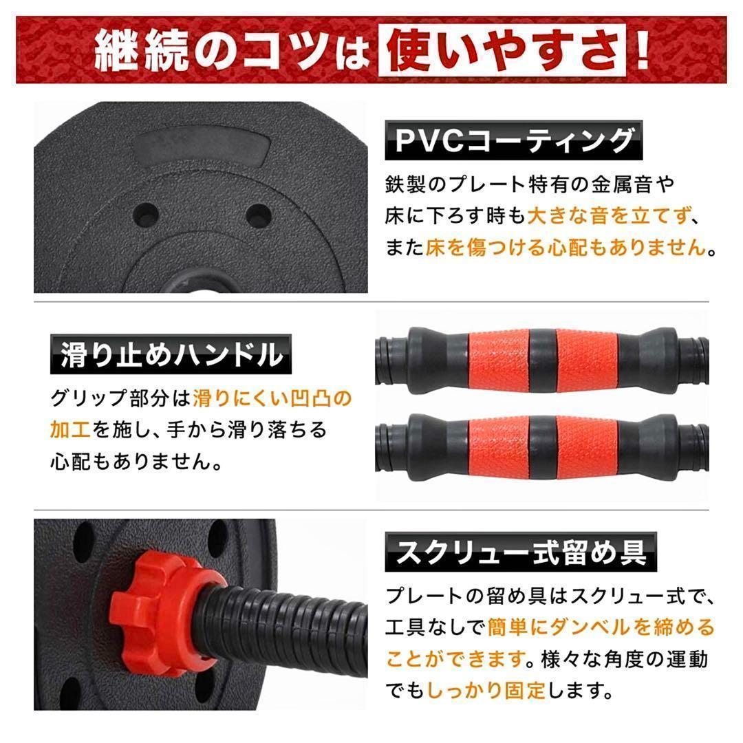 【角型プレート】合計50kgバーベルにもなるダンベル 25kg×2個セット A5
