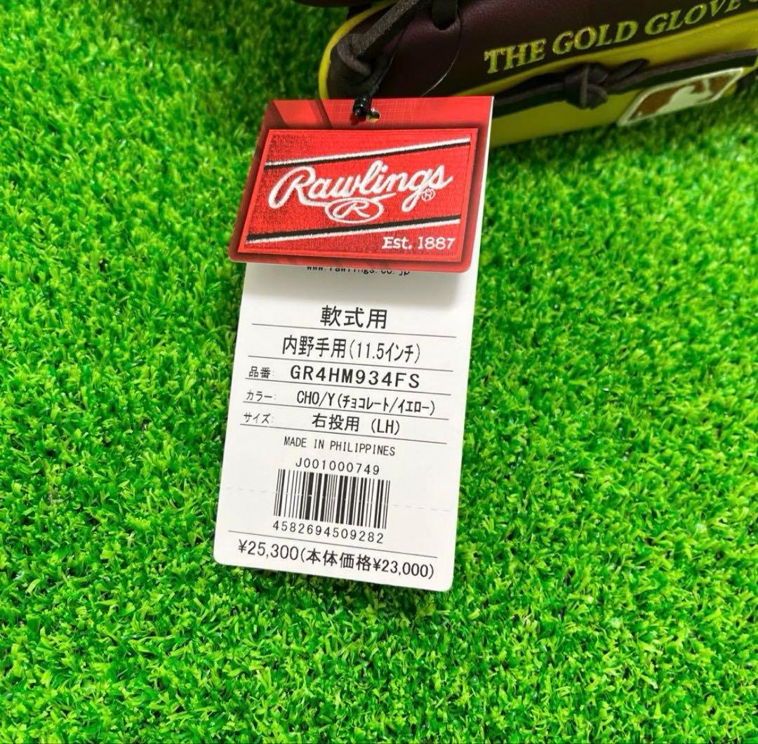 Rawlings ローリングス 軟式グローブ 右投げ 内野手用 356