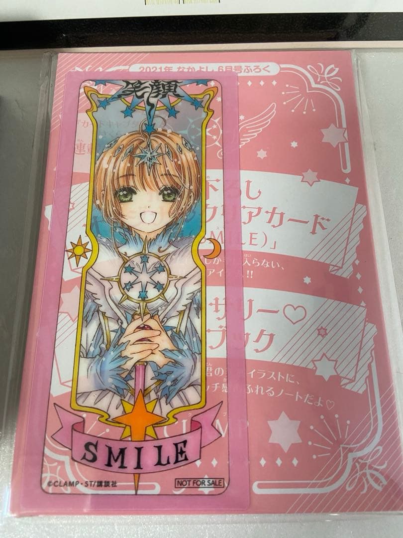 カードキャプターさくら グッズ まとめ売り ② バラ売り可