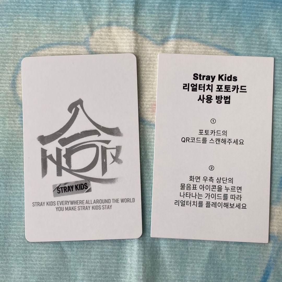 StrayKids アイエン 特典 リアルタッチ トレカ HOP QR
