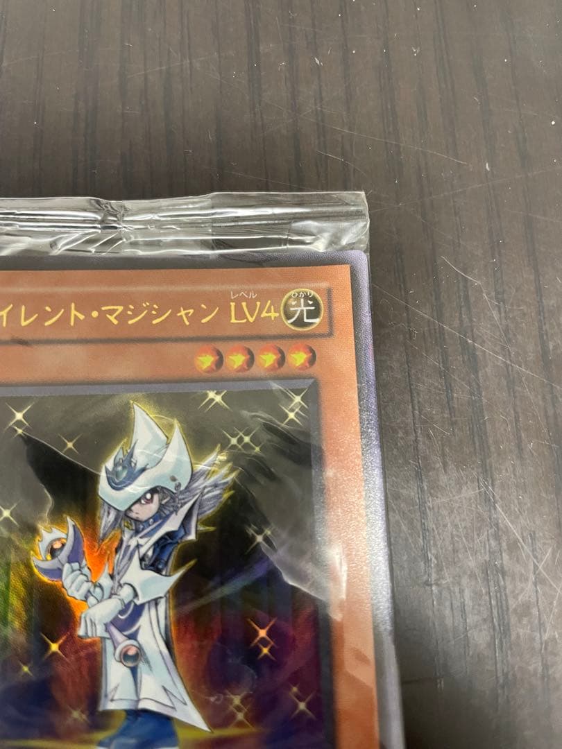 新品・未開封 遊戯王 デュエルモンスターズ ナイトメアトラバドール付録