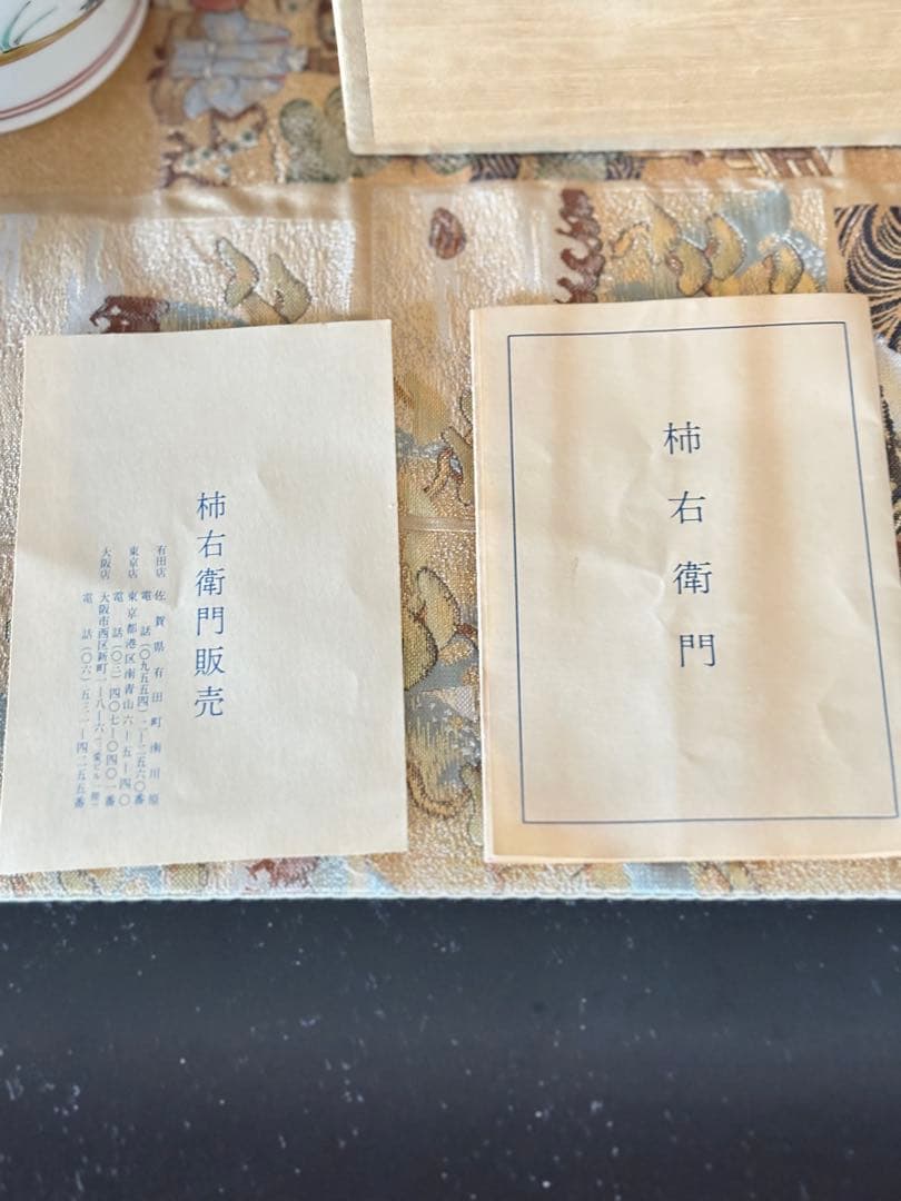 十四代柿右衛門 花瓶 色絵 花鳥文 共箱付 約22cm 美品 有田焼