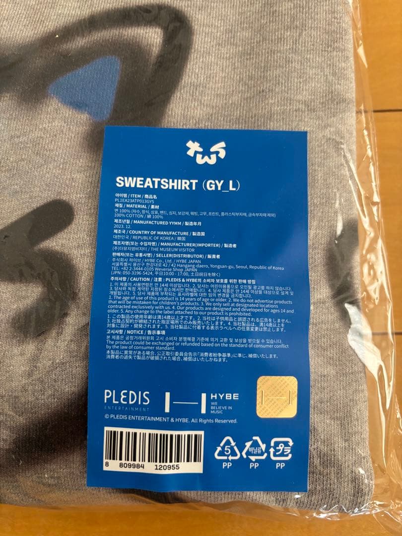 新品未着用【公式】TWS スウェット グレー　L