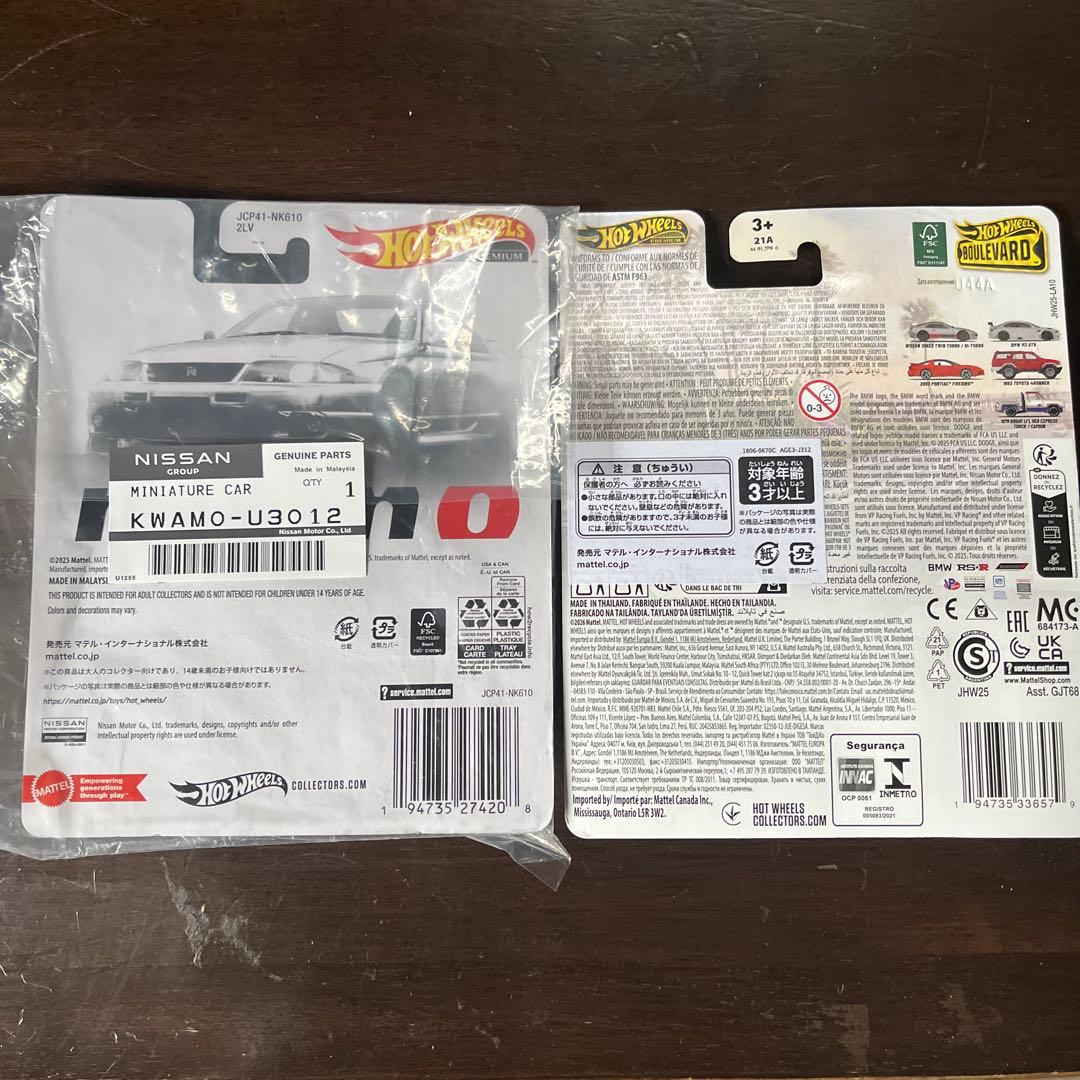 Hot Wheels 日産Skyline GT-R & 300ZXセット