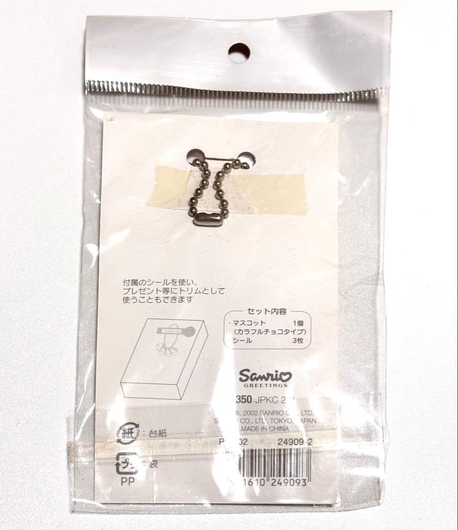 レア レトロ サンリオ ハローキティ チョコレートマスコット キーホルダー