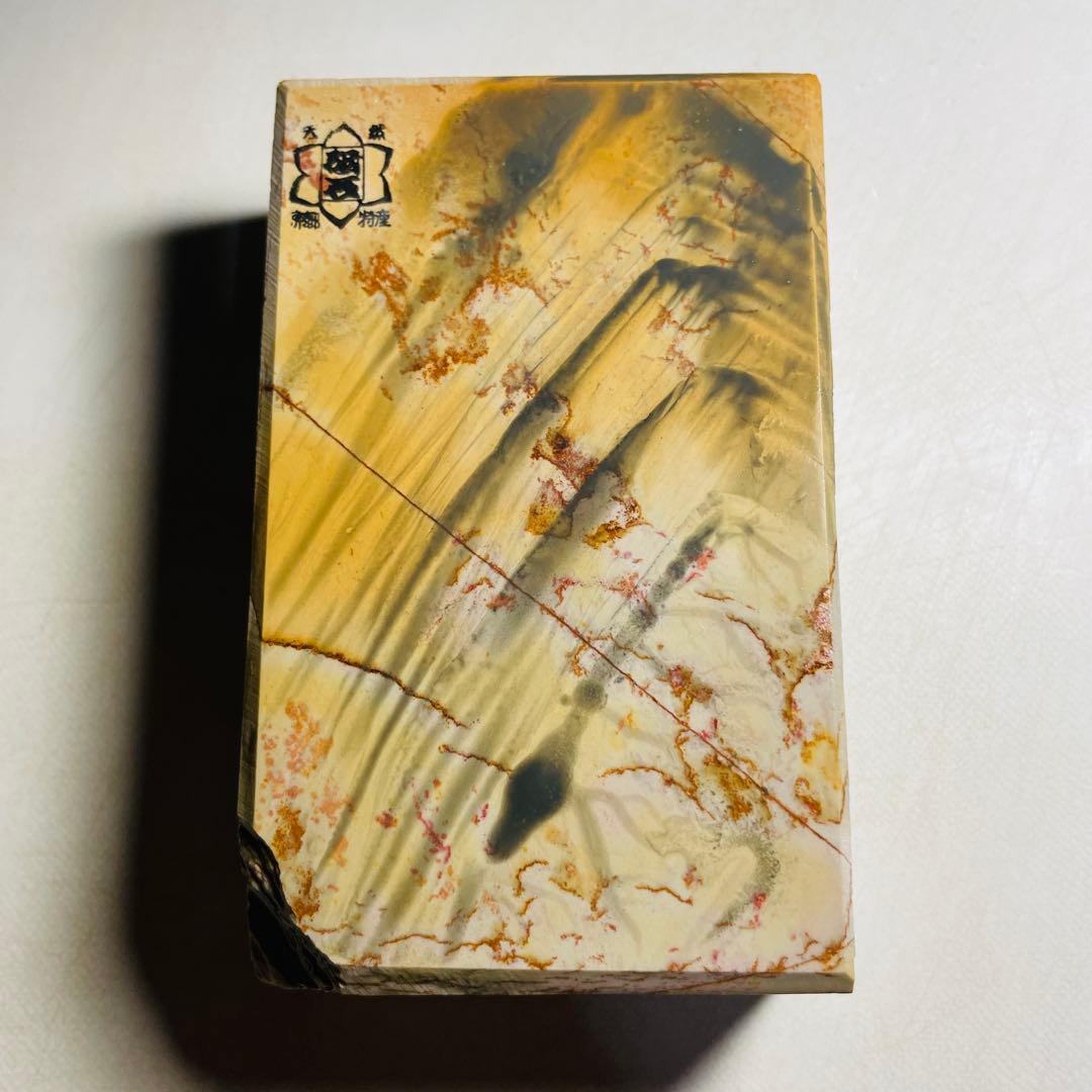 天然砥石　正本山　巣板砥　蓮華　658g