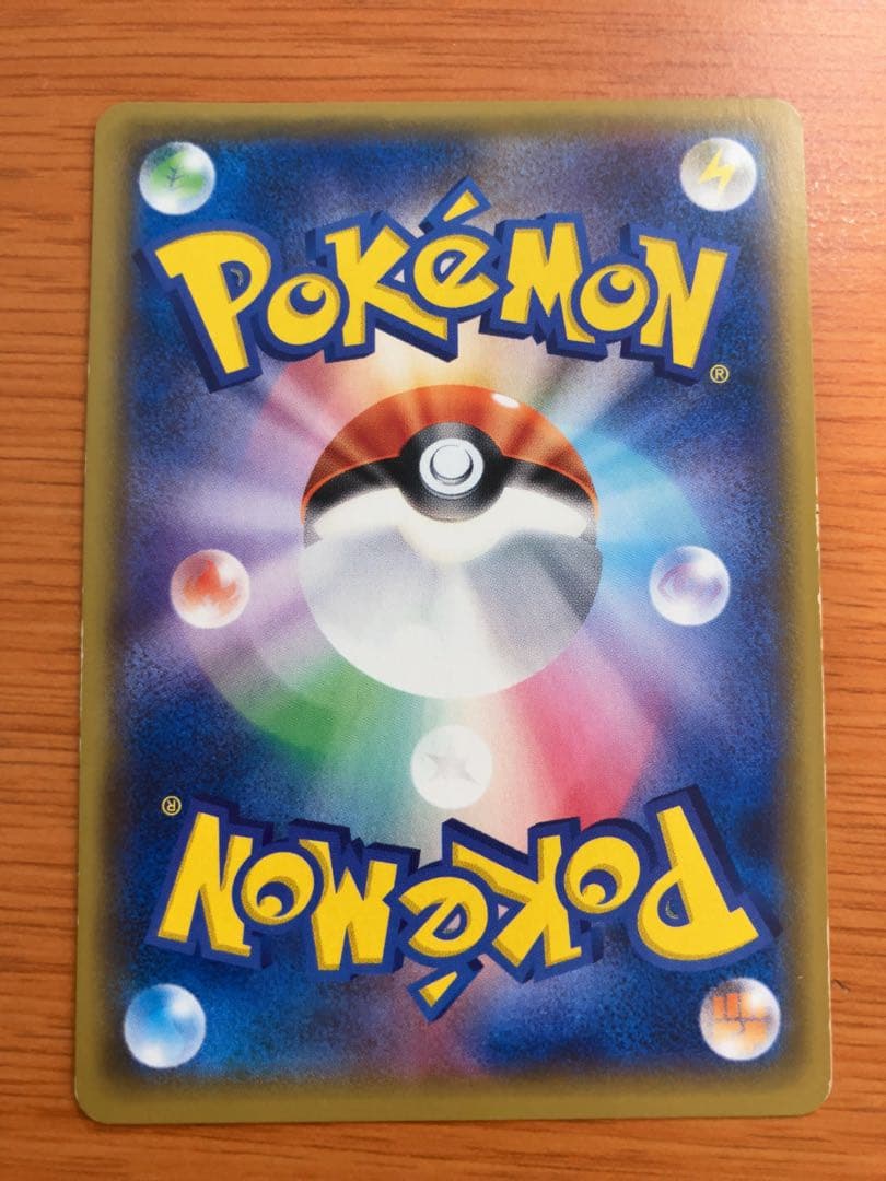 Pokémon Card ナギ SR XY6 エメラルドブレイク 088/078