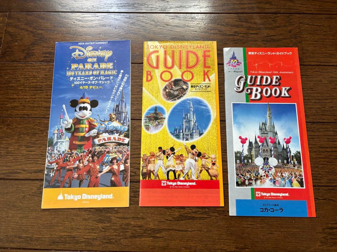 東京ディズニーランド　トゥデイ　today ガイドマップ　当時物　まとめ売り