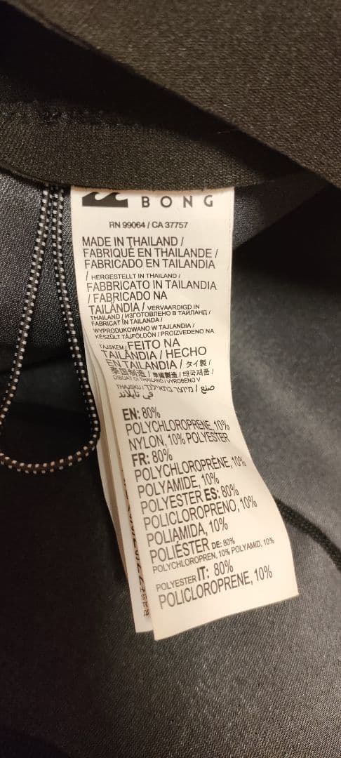 週末セール★ほぼ新品★BILLABONG フルスーツ Ｌサイズ黒