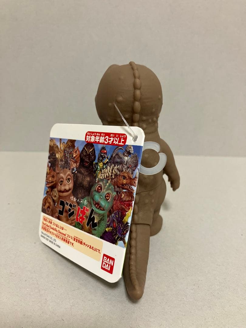 ゴジばん ソフビ 5体セット ゴジラ ミニラ リトル バンダイ 怪獣 バンダイ