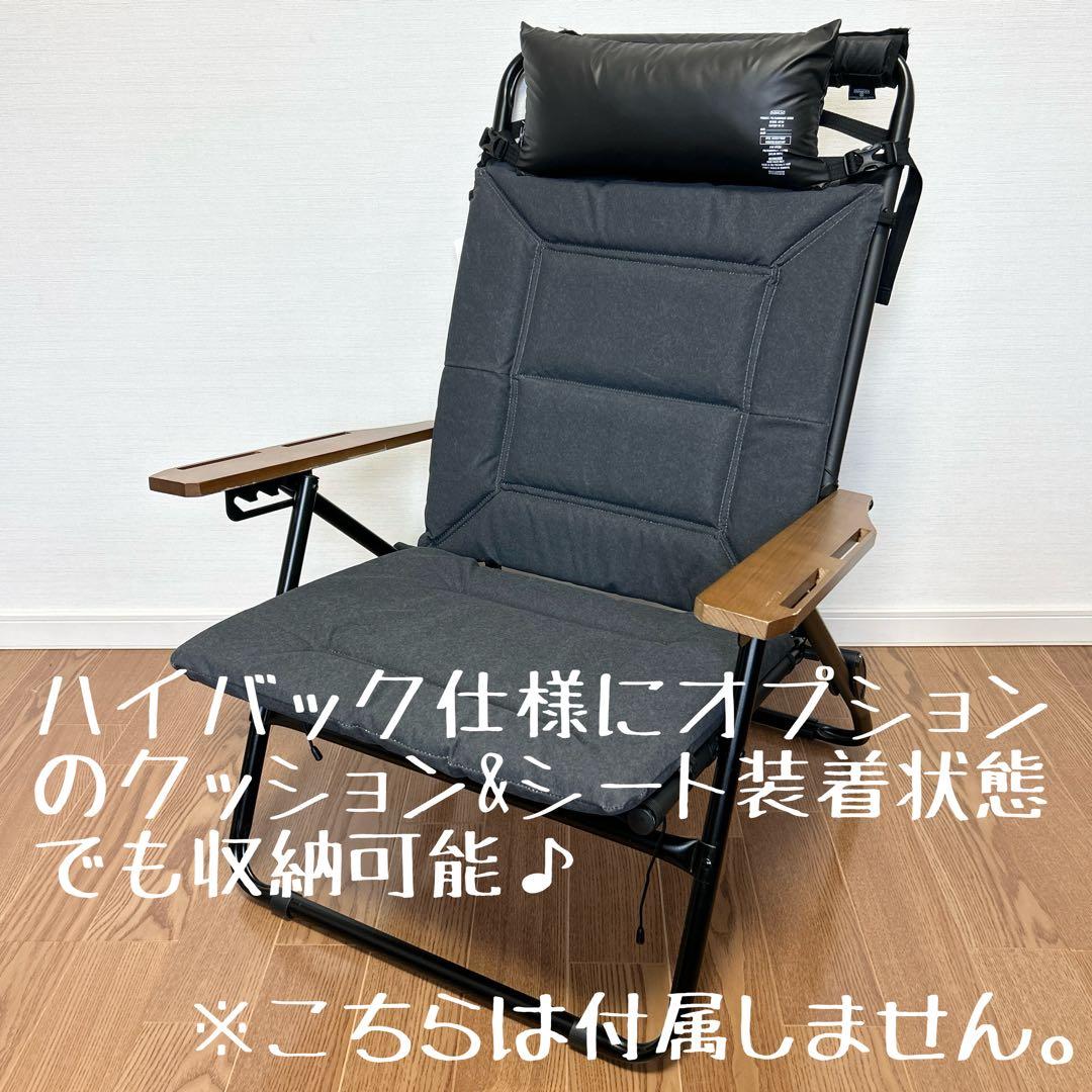 アッソブ AS2OV ローバーチェア用収納トートバッグ ケースＥ×2点