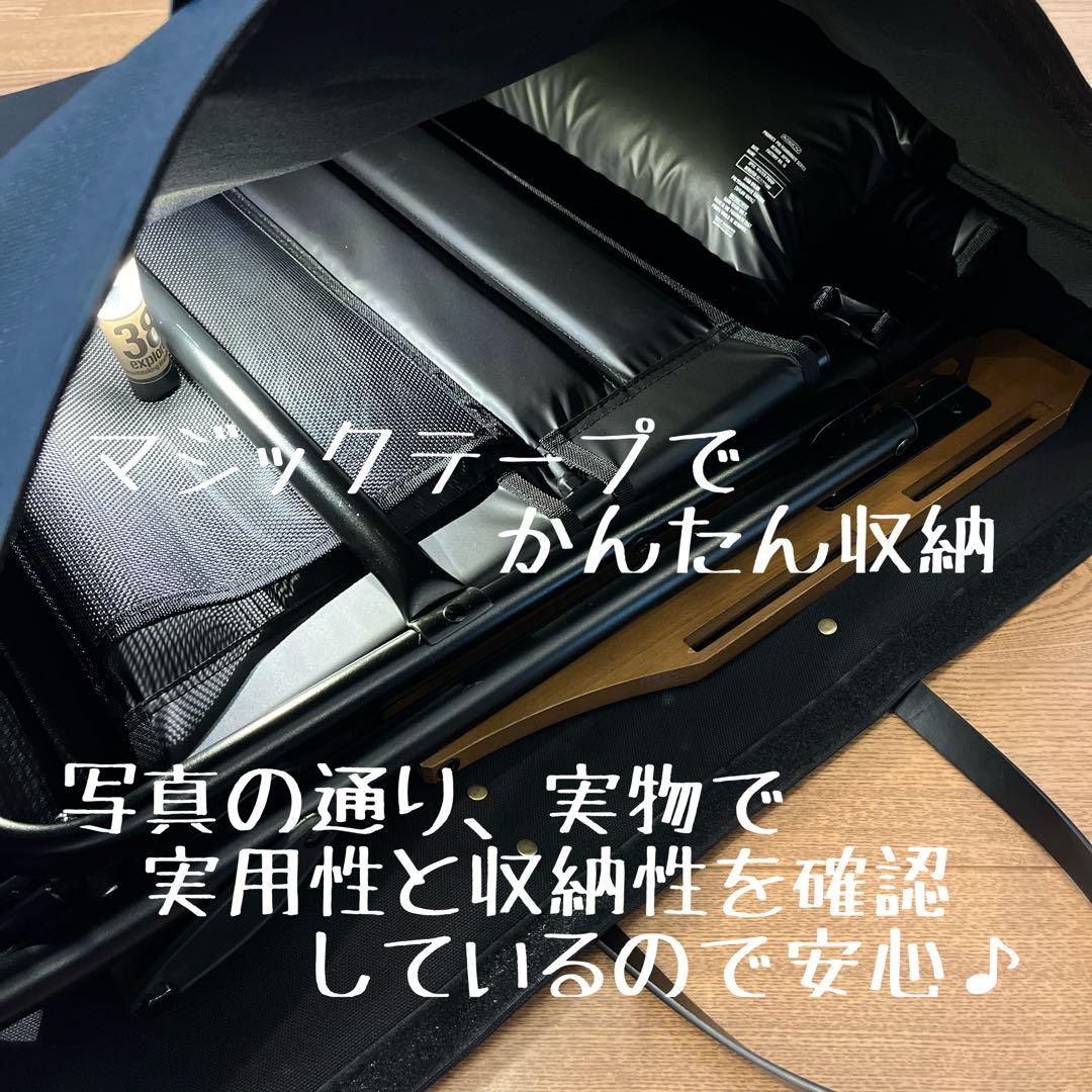 アッソブ AS2OV ローバーチェア用収納トートバッグ ケースＥ×2点