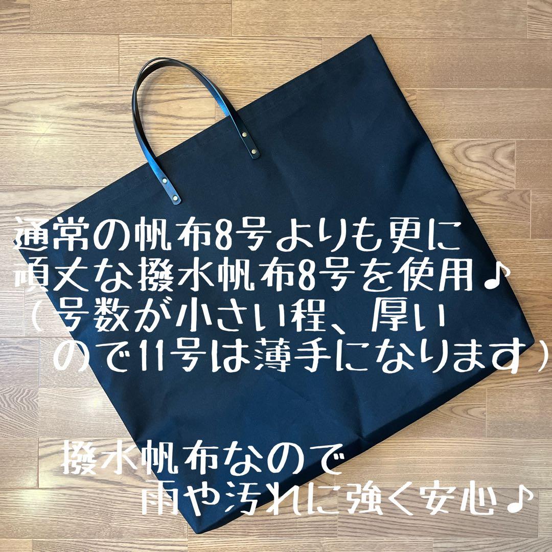 アッソブ AS2OV ローバーチェア用収納トートバッグ ケースＥ×2点
