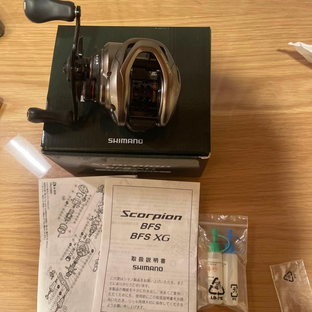 シマノ17スコーピオンbfs XG 渓流ベイ