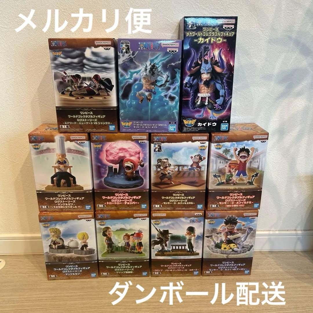 ワンピース フィギュア 11体セット ログストーリー ワーコレ カイドウ メガ