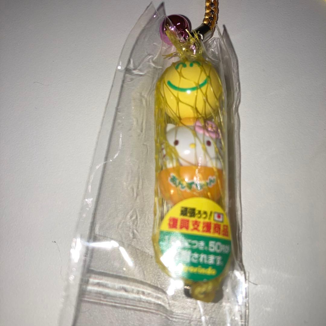 ハローキティ杏林堂激レアセット
