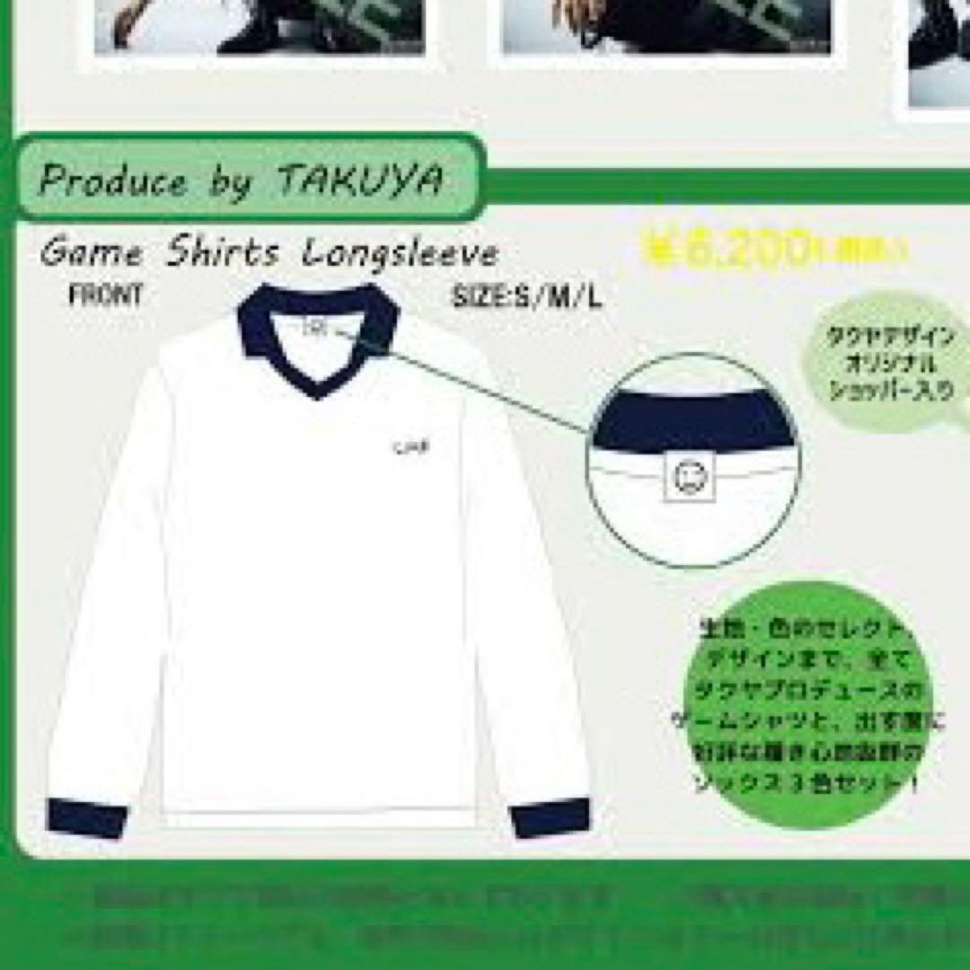 超特急 タクヤ 30th 生誕 Game Shirts Longsleeve L