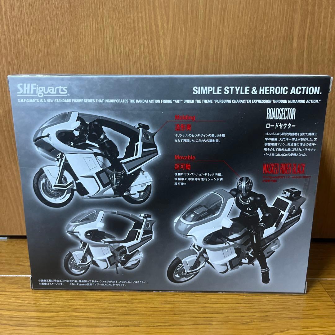 S.H.Figuarts 仮面ライダー　ロードセクター　未開封品