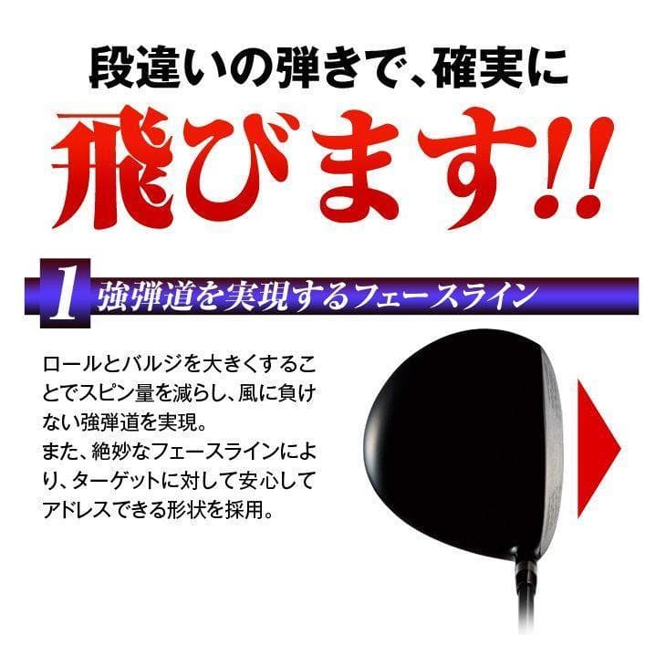 【ヘッド単体】左 新品！高反発 マキシマックスリミテッド２プレミア ヘッドのみ