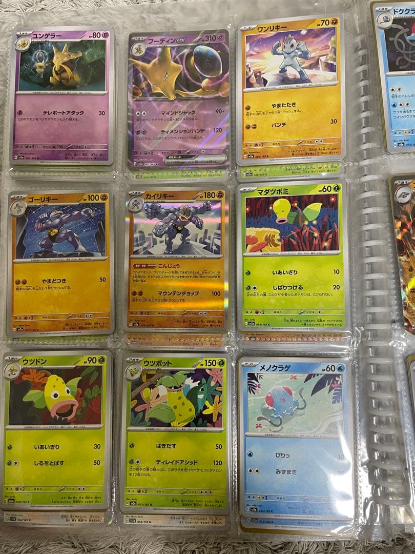 ポケモンカード151ノーマルコンプリート739