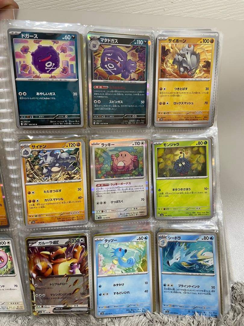 ポケモンカード151ノーマルコンプリート739