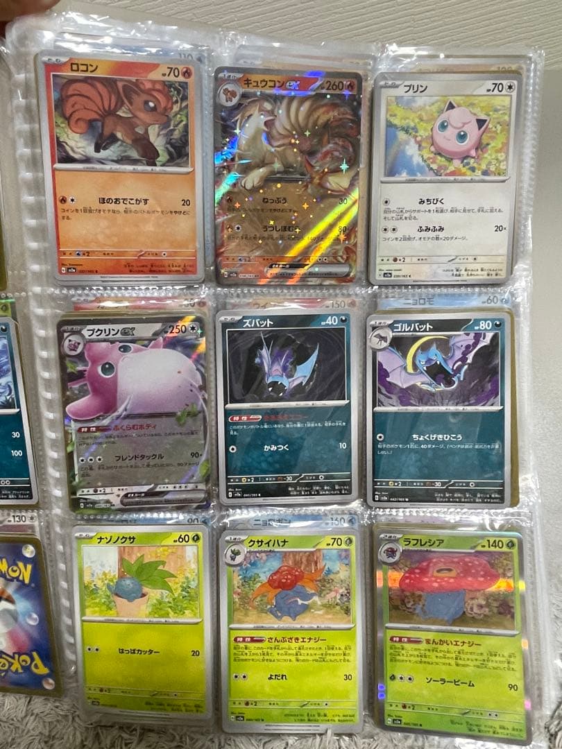 ポケモンカード151ノーマルコンプリート739