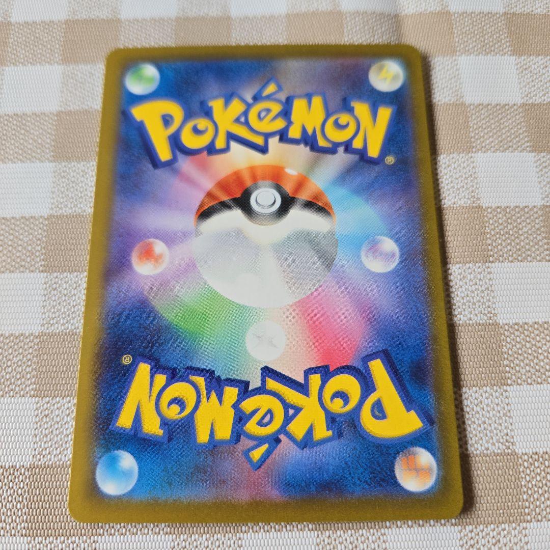 ポケモンカード MA 6枚セット メガドリーム ex