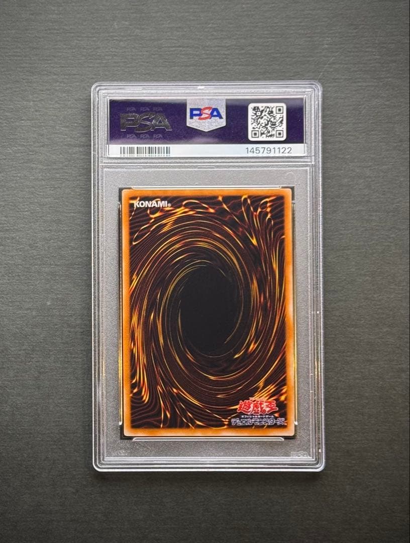 【PSA10】ブラック・マジシャン アルティメットレア / レリーフ 遊戯王