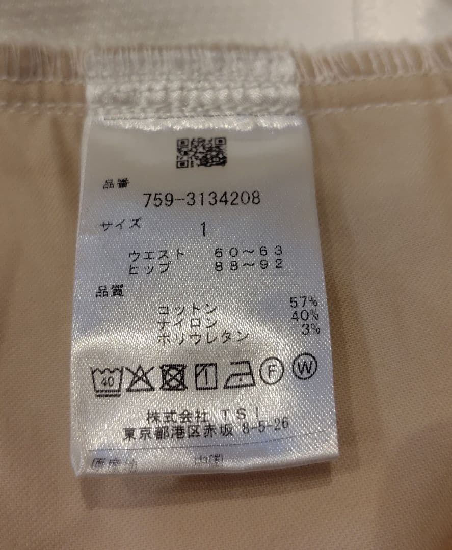 【美品】マスターバニーエディション　スカート　　 　白　サイズ1