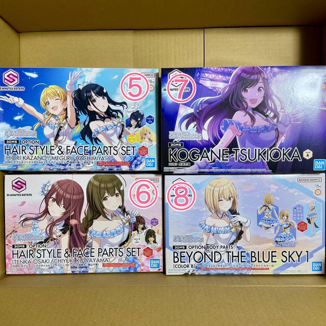 30MSシャイニーカラーズ コラボ 10点セット