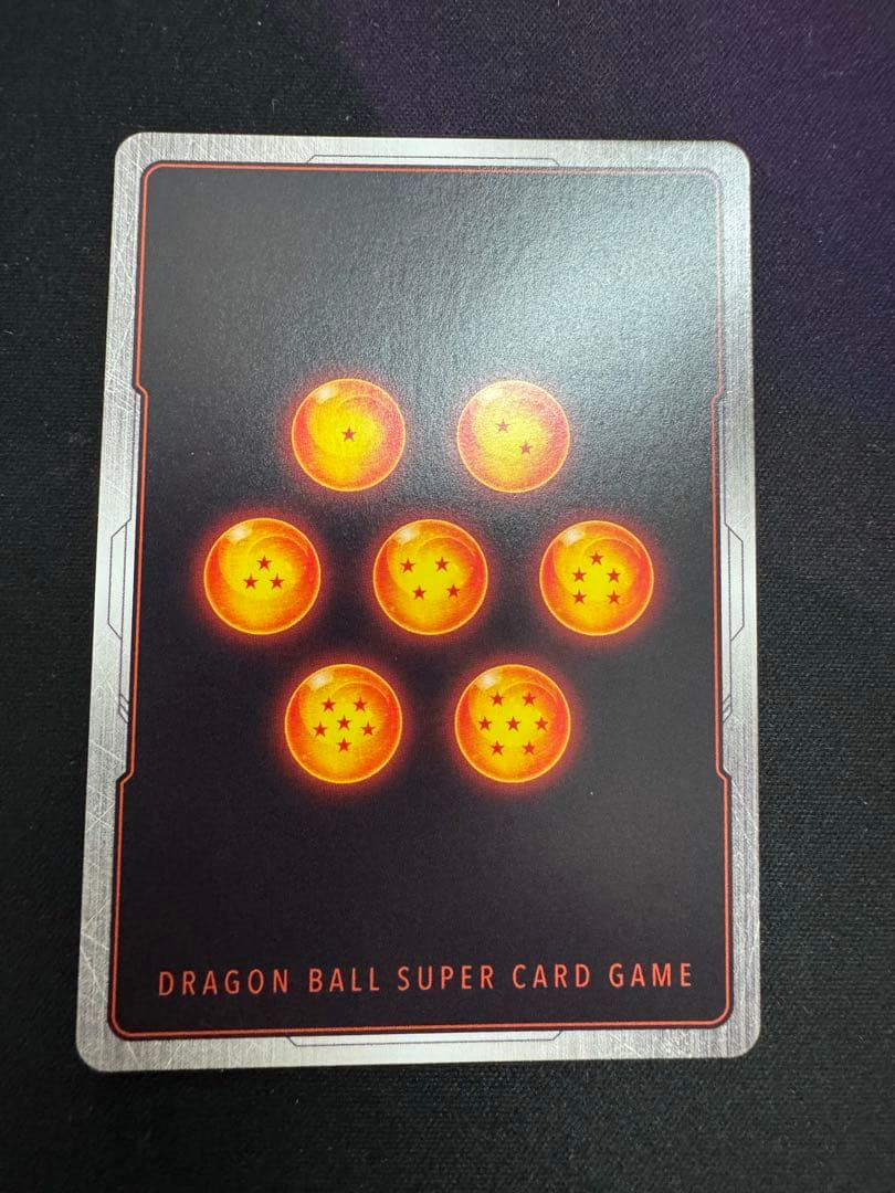 孫悟飯 幼年期 SCR FB03-139 ドラゴンボールスーパーカードゲーム