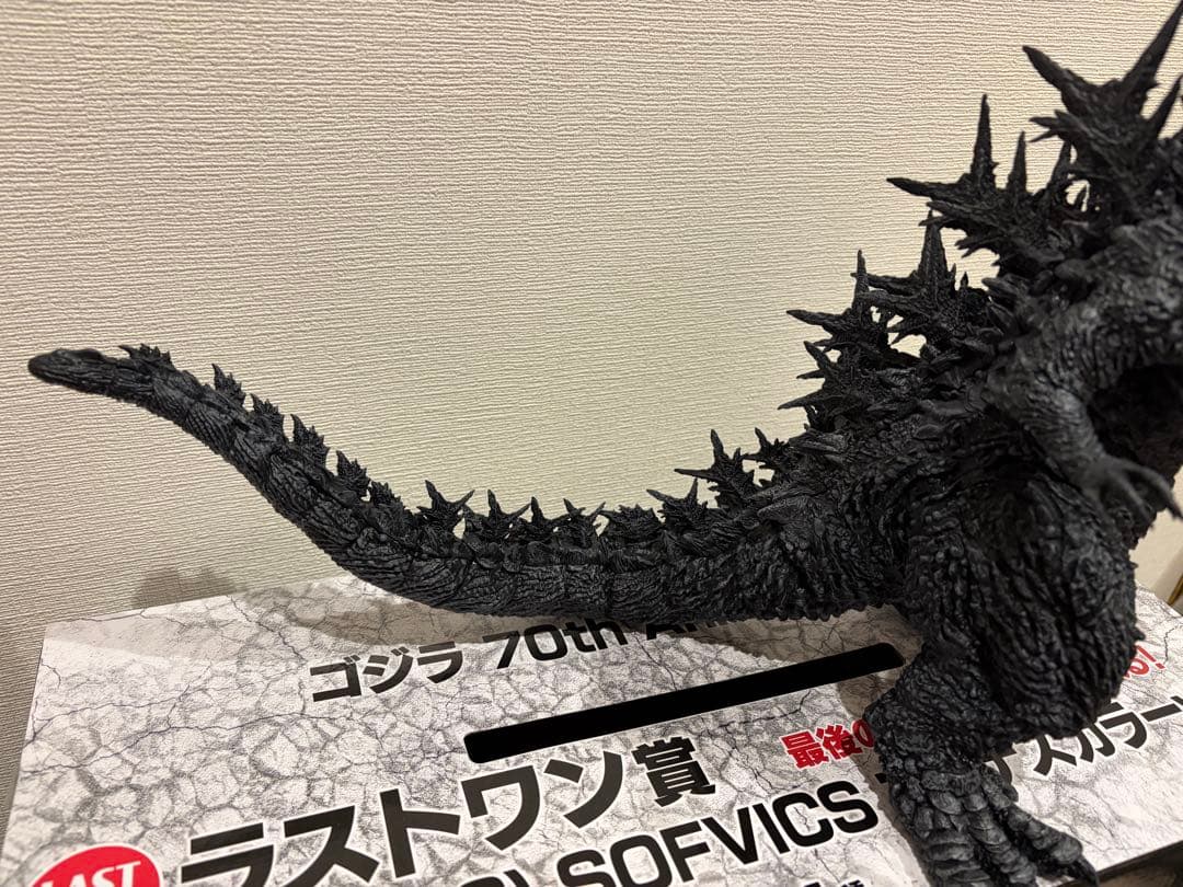 一番くじ ゴジラ 70th Anniversary　ラストワン賞 ゴジラ2023