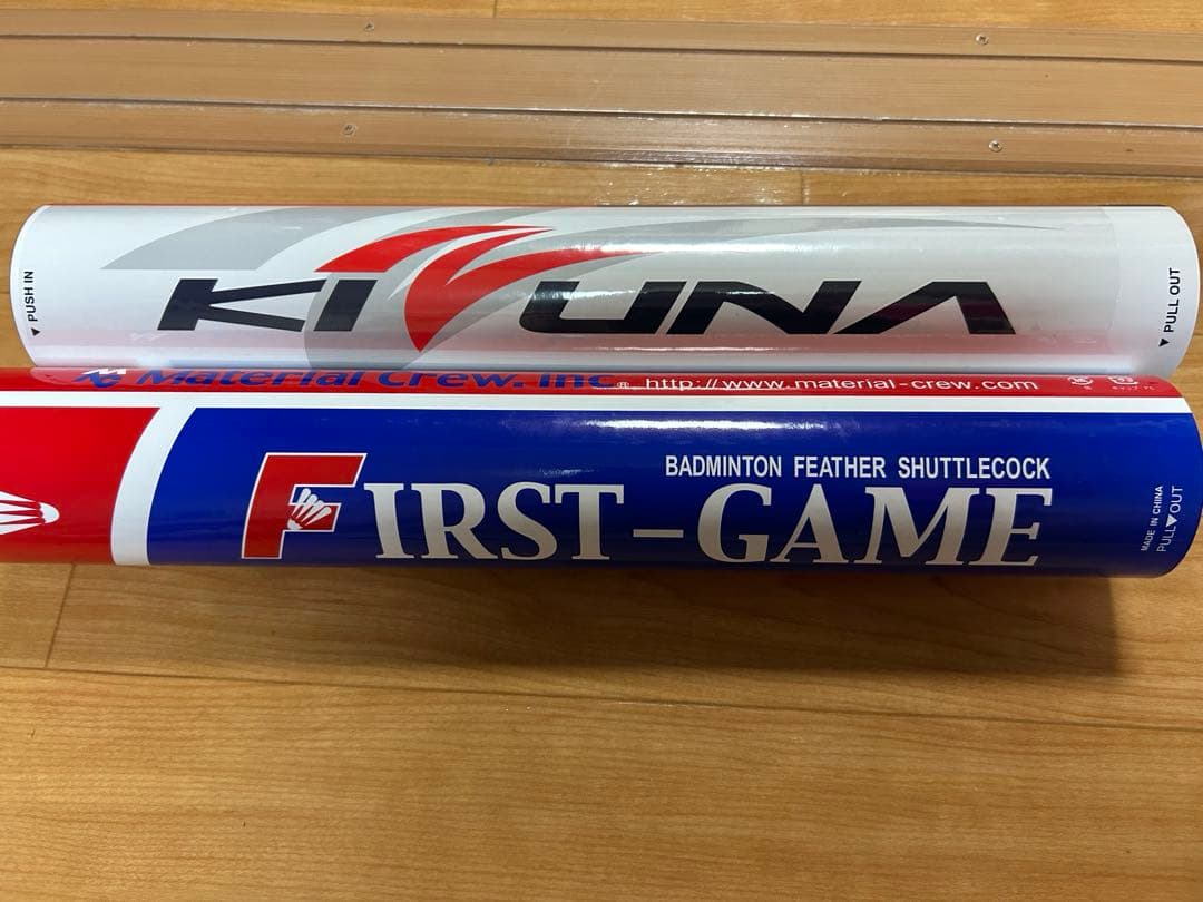 中古シャトル　192本