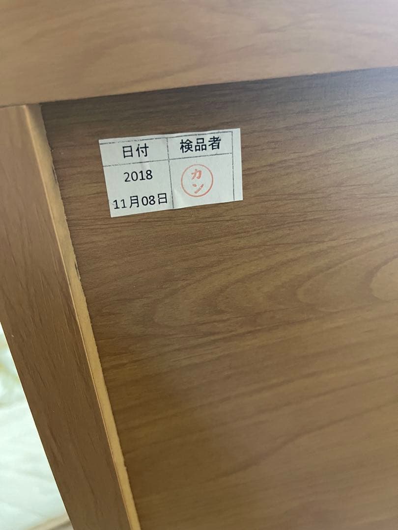 キャビネット　本棚　食器棚　4段引き出し　収納棚