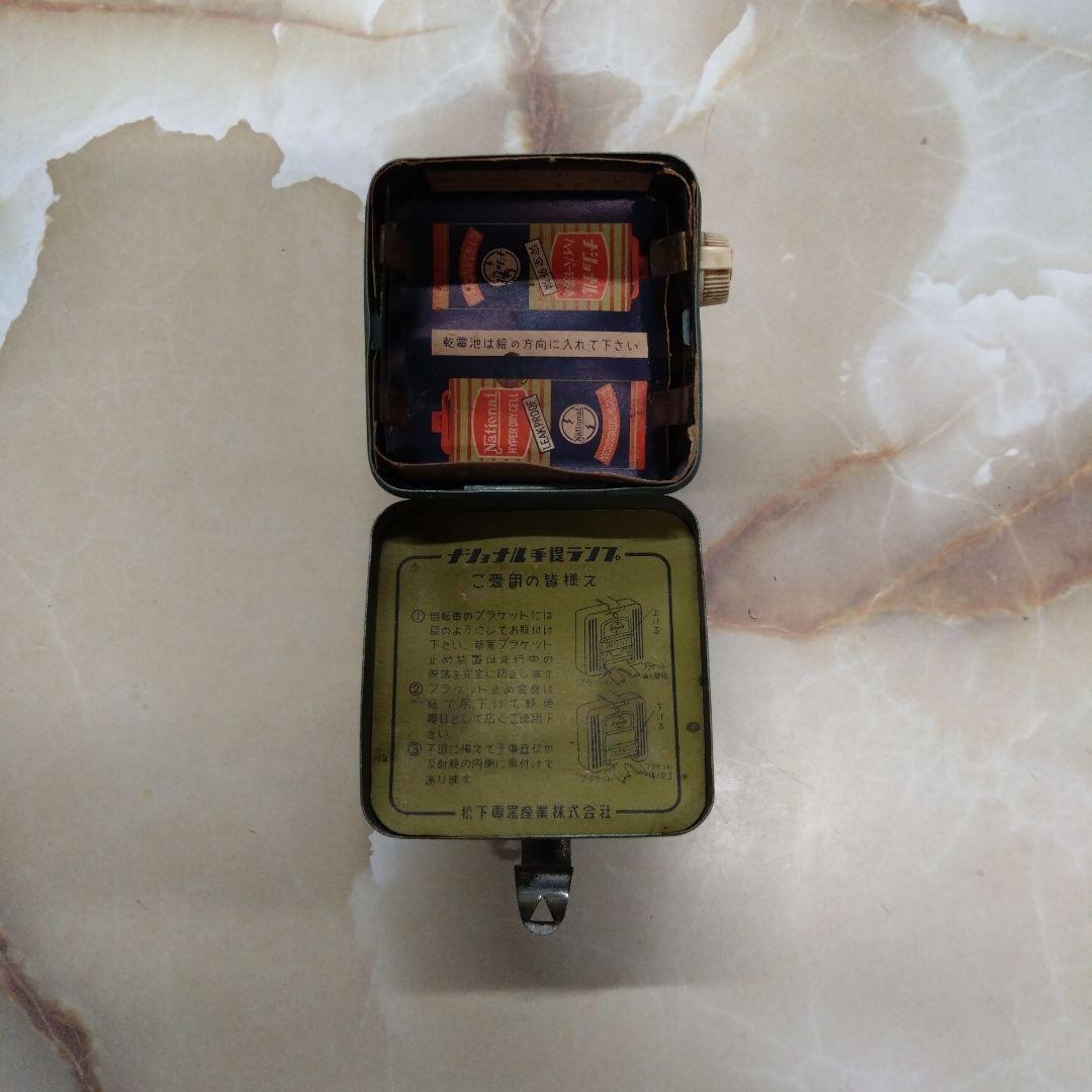 ナショナル懐中電灯　昭和レトロ