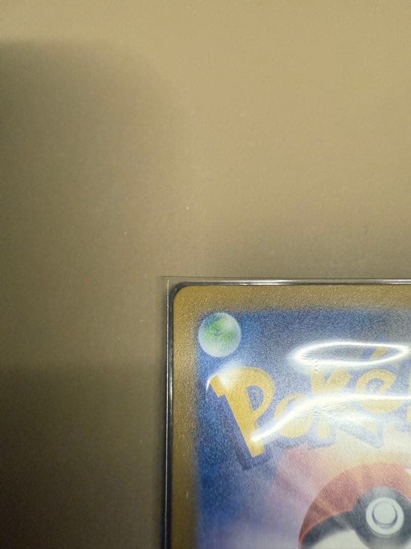 ポケモンカード　メガゲンガーex SAR　メガドリーム　美品
