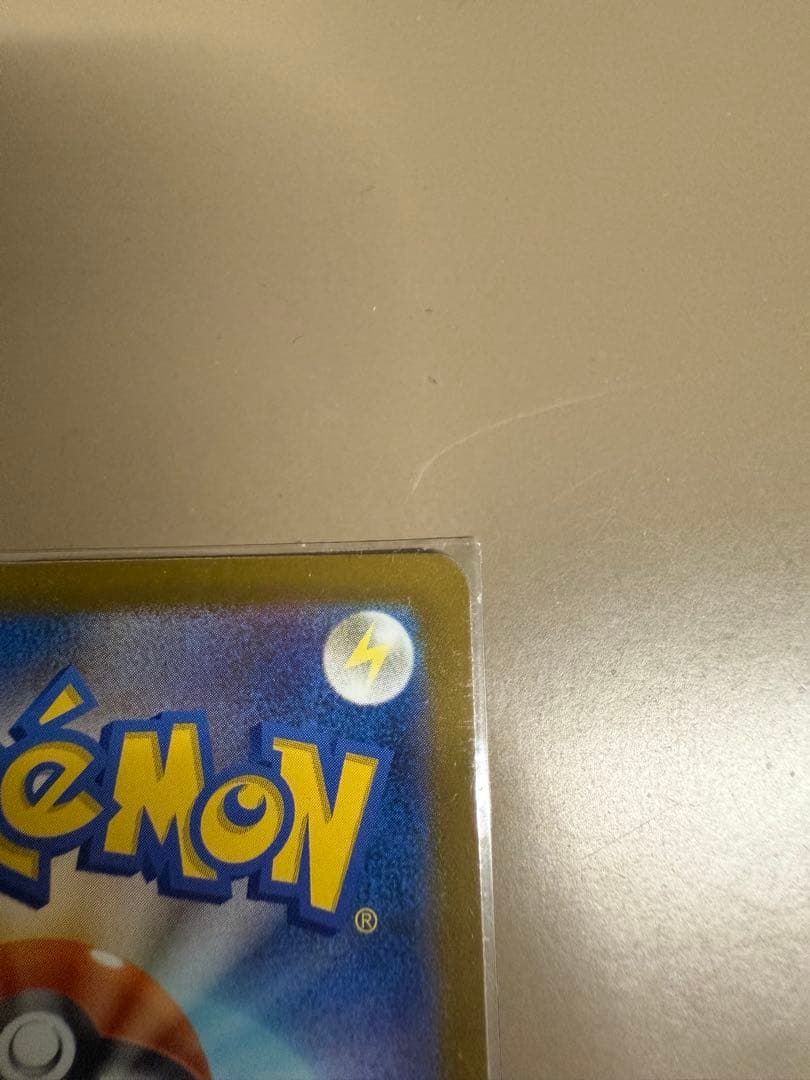 ポケモンカード　メガゲンガーex SAR　メガドリーム　美品