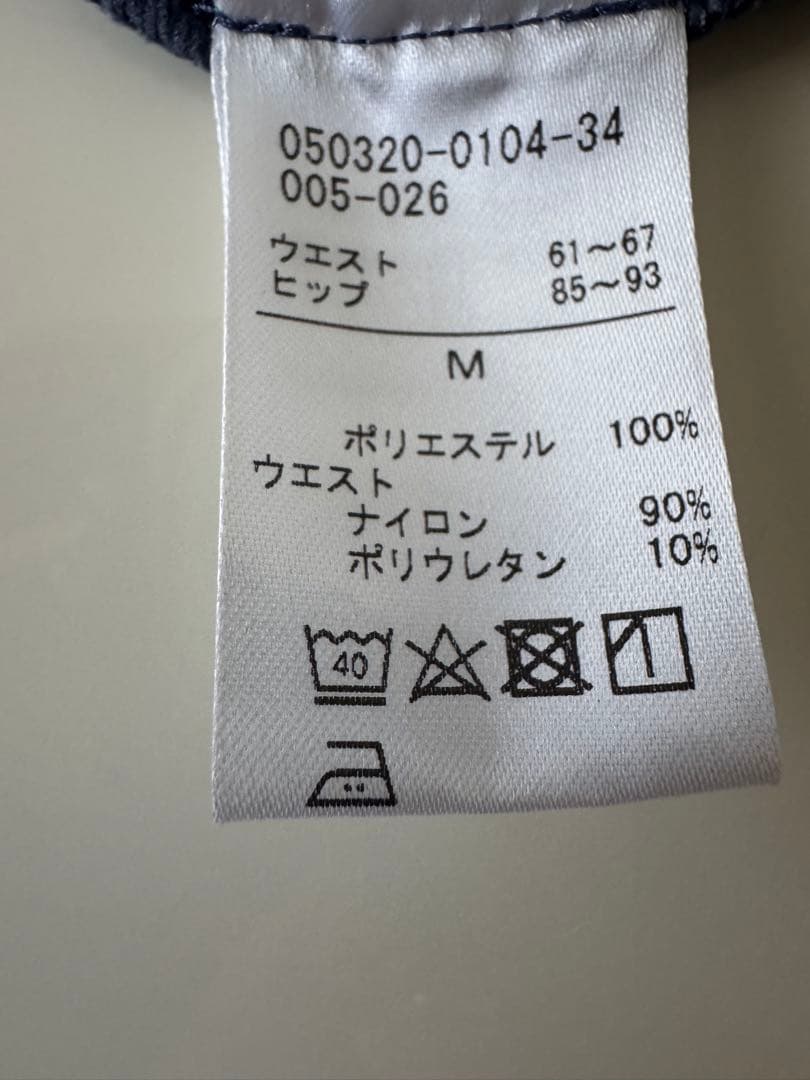 チャコット リバーシブルスカート