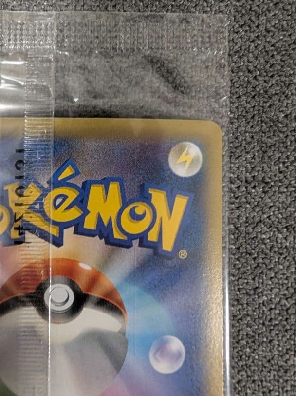 【印刷ムラ 外装拠れあり】MゲンガーEX 079/XY-P プロモカード 未開封