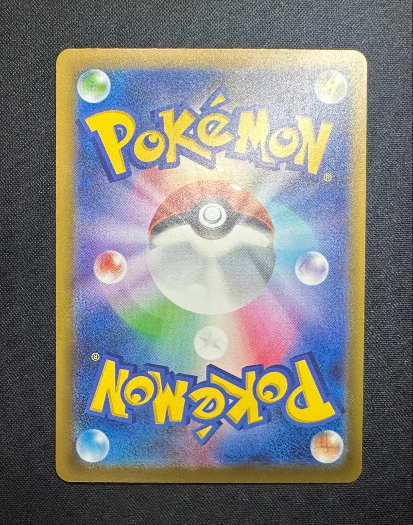 ポケモンカード　ポケカ　メガゲンガー　ex SAR 極美品