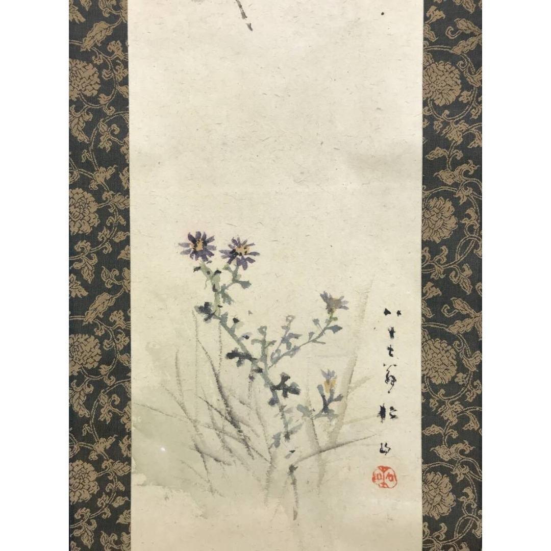 真作/藤井松山/野菊に蜻蛉図/トンボ/花鳥図/秋の掛軸/掛軸☆宝船☆AK-673