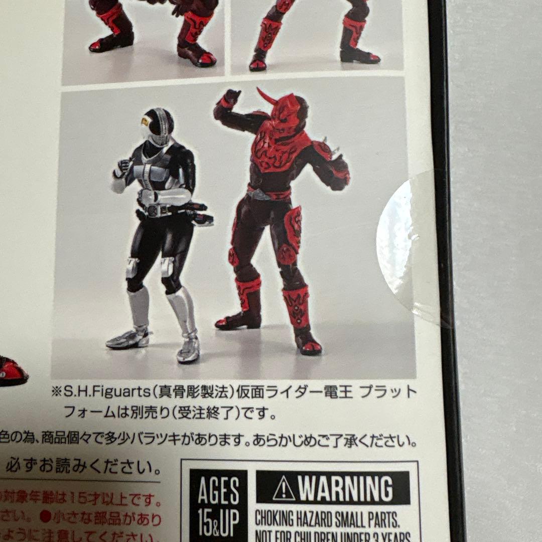 S.H.Figuarts真骨彫製法 仮面ライダー電王　モモタロスイマジン