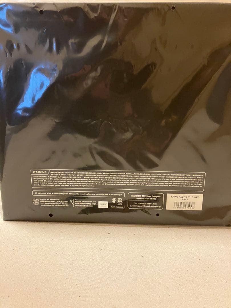 KAWS ALONGTHEWAY 3色セット新品未開封
