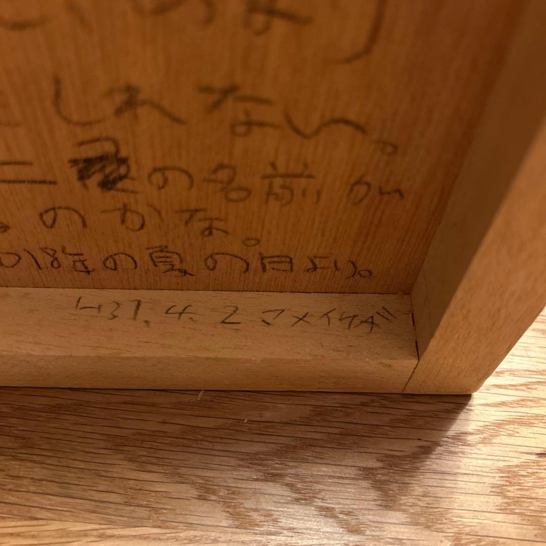 画家、絵本画家　マメイケダ　油彩画　原画